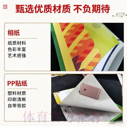 2026世界杯竞猜指南：深度解读与实用策略