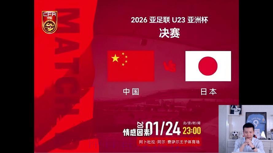 中日世界杯足球赛事直播全景回顾 中日世界杯足球赛事直播全景回顾