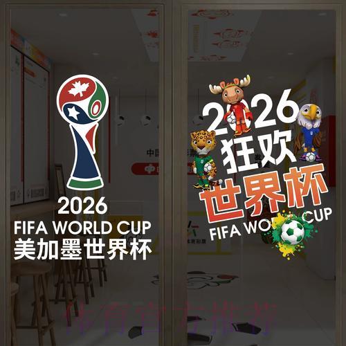 世界杯官方竞猜平台：在线使用流程详细解读