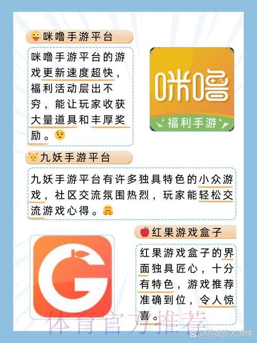 世界杯竞猜平台完整攻略：探索全新游戏体验