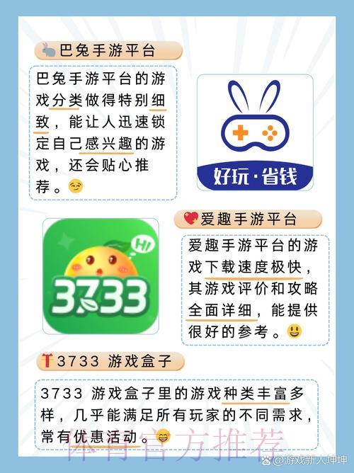 世界杯竞猜平台完整攻略：探索全新游戏体验