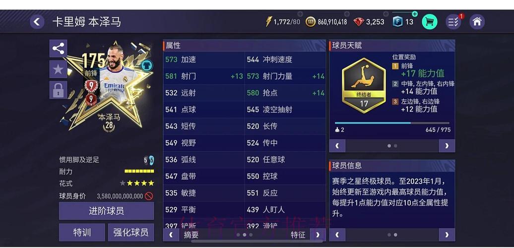 全面解析世界杯竞猜平台用户口碑与使用体验