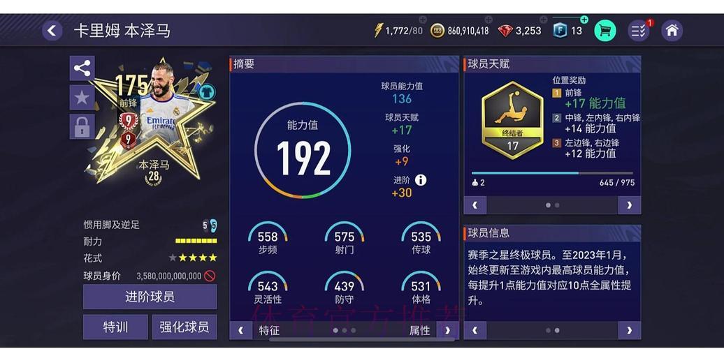 全面解析世界杯竞猜平台用户口碑与使用体验