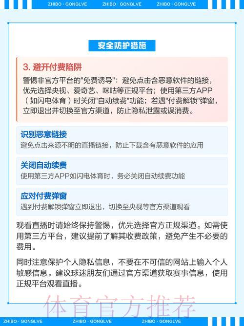 2026世界杯预选赛国足比赛直播观看完整指南