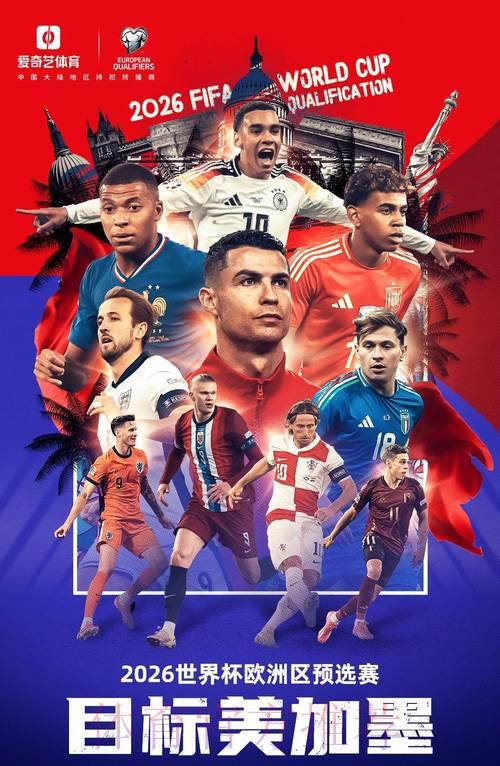 2026世界杯实时战报与精彩表现集锦 2026世界杯实时战报与精彩表现集锦