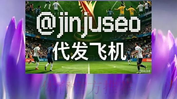 2026世界杯官方正规投注平台