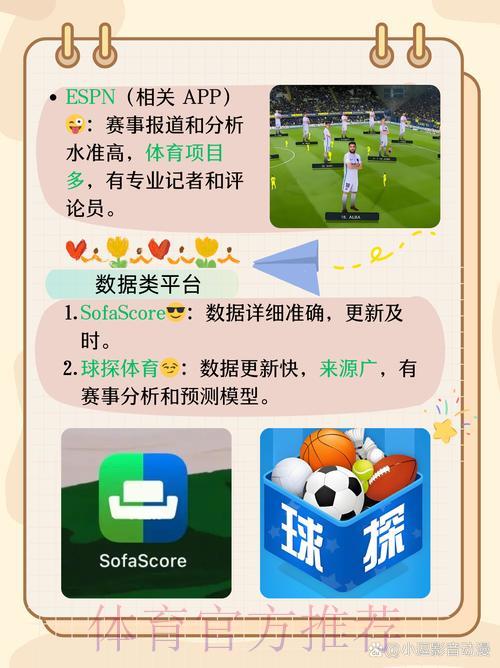 世界杯竞猜APP：化解堵车烦恼的首选娱乐神器