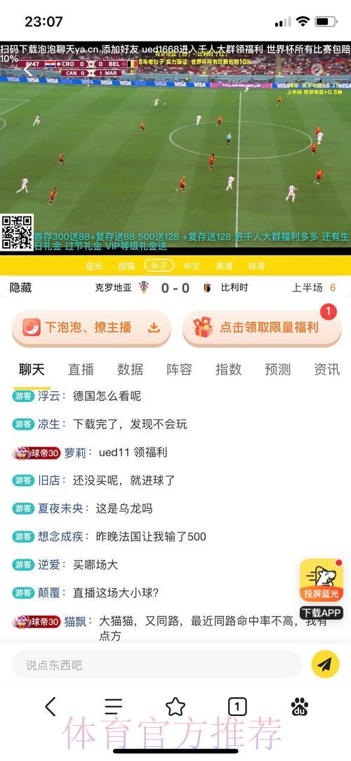 权威世界杯最佳投注平台推荐