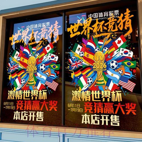 深度解析世界杯竞猜平台的安全保障机制 深度解析世界杯竞猜平台的安全保障机制