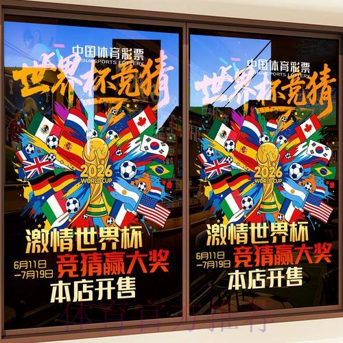 深度解析世界杯竞猜平台的安全保障机制 深度解析世界杯竞猜平台的安全保障机制